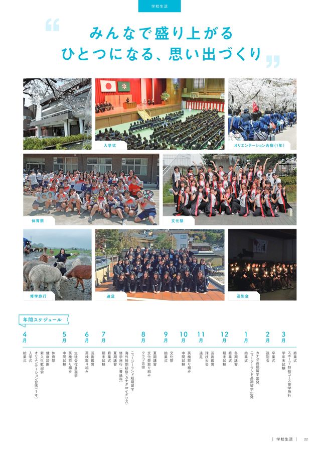 大阪薫英女学院高等学校 2022年度受験用 赤本 138 (高校別入試対策シリーズ) 大阪薫英女学院高等学校 2025年度受験用 (高校別入試対策